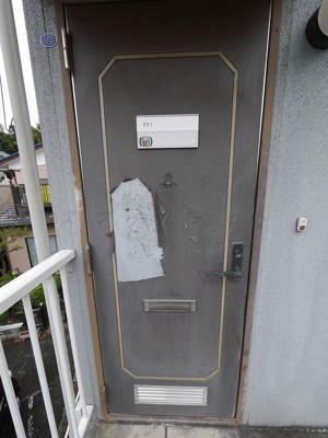 【その他共用部分】 | ハイツコスモス