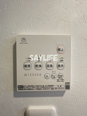 ヴィクトワール放出の設備