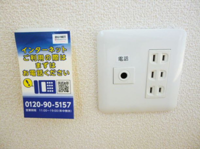 【設備】 | グレース寿