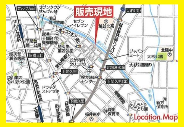 越谷市上間久里新築戸建て　全１棟の地図