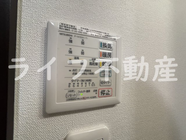 クイーンライフ今里の設備