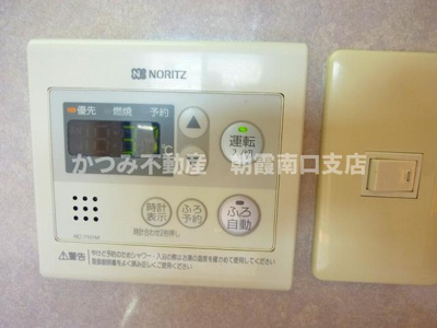 【設備】 | ドエルY