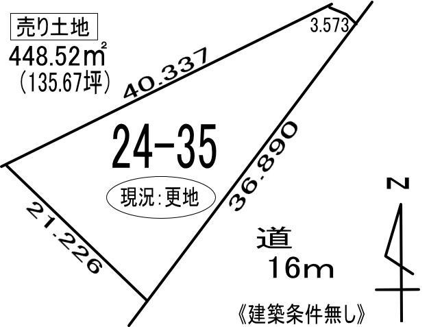 登別市登別本町2丁目24-35　土地