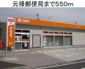 ルトゥール豊の周辺|名古屋元禄郵便局まで550m