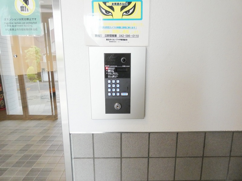 豊田ダイカンプラザのセキュリティ