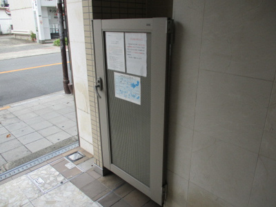 【その他共用部分】 | アスタリスク5202 | 敷地内ゴミ置き場です