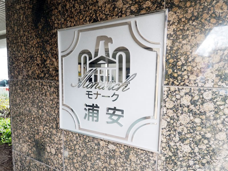 の-の画像