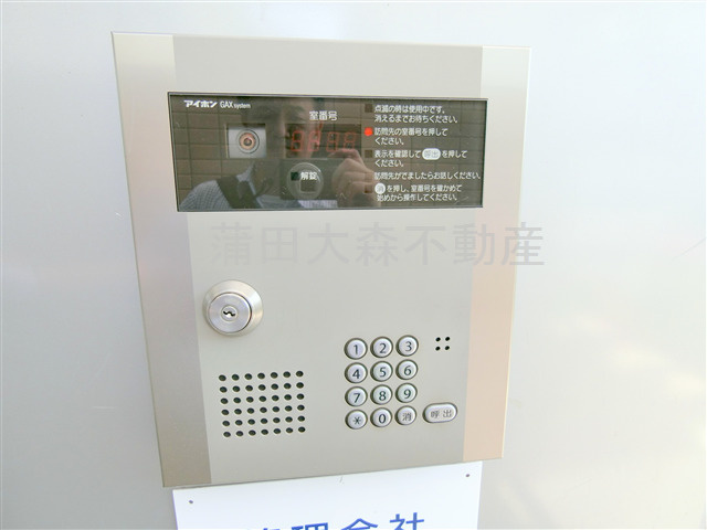 ヴァン・デスポワールのその他共用部分