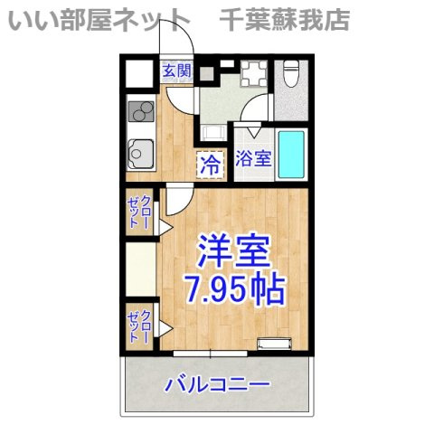グレイス蘇我