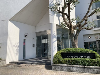 【エントランス】 | コスモウイング宇治