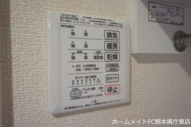 熊本市東区長嶺南３丁目のアパートの設備