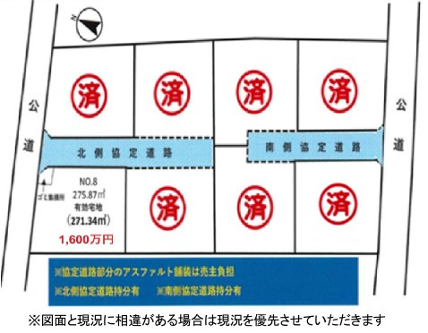 【土地】川越市下広谷建築条件無し売地 No.8の土地図|ラスト１区画！広々しております！