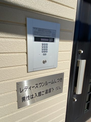 【セキュリティ】 | 東伸ヴィレッジ