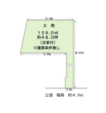 堺市西区堀上緑町3丁　売土地の画像