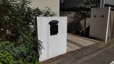 【エントランス】 | カルボナーラ