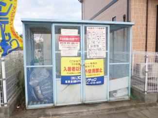 【その他】 | Belle Shine