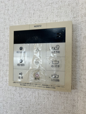 【設備】 | 南ヶ丘ハイツ