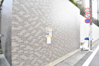 【その他共用部分】 | ゴミ置場です。