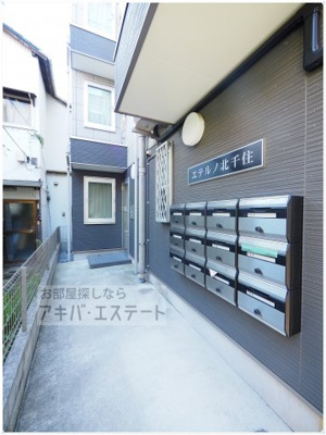 【エントランス】 | エテルノ北千住 