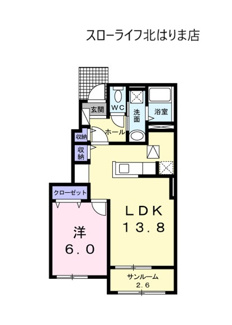 【間取り】 | エステート　社Ⅰ