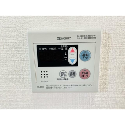 【設備】 | 大久保グレース