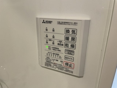 【設備】 | PLAISIR La Lumierpure