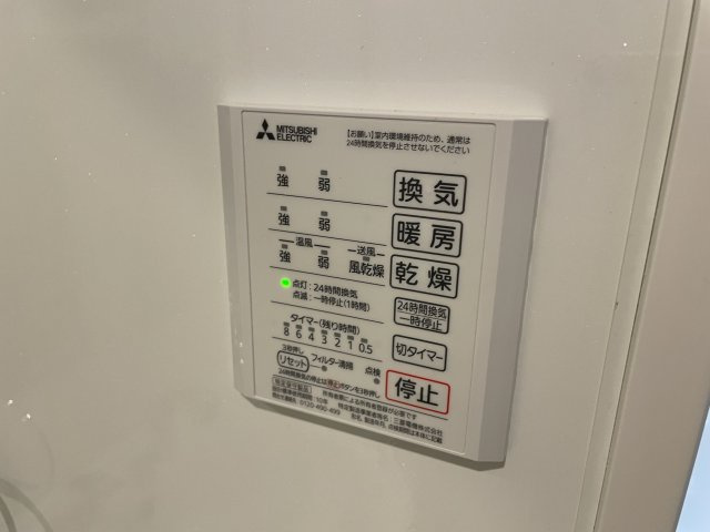 【設備】 | PLAISIR La Lumierpure