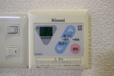 【設備】 | エトワールハイツⅡ