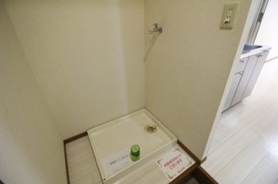 【その他】 | エトワールハイツⅡ