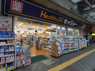 ココカラファイン くすりセイジョー亀戸店まで300ｍ