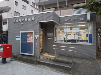 江東亀戸郵便局まで450ｍ