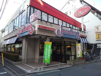 ジョナサン 亀戸店まで400ｍ