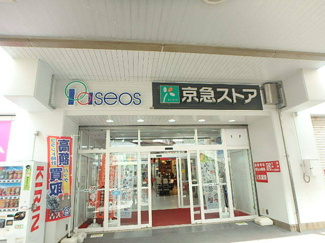 スーパー