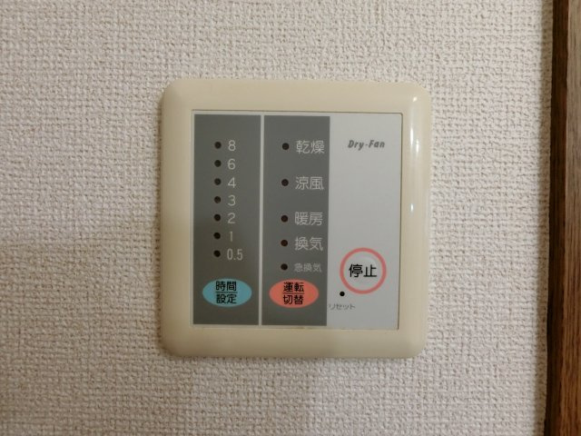 【設備】 | マリナーズＡ