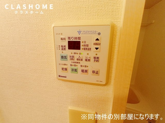 グリーンエイト　　刈谷市近郊の賃貸ならクラスホーム刈谷店の設備