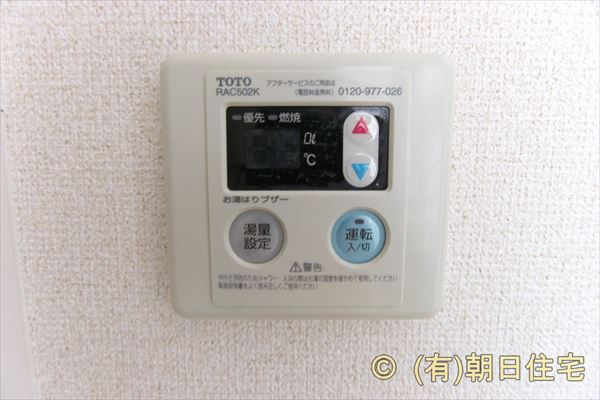 ビューオークの設備