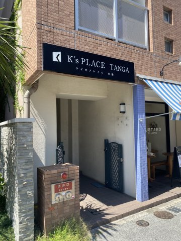 ケイズプレイス旦過のエントランス