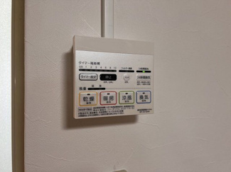 【設備】 | コーポ林第二ビル