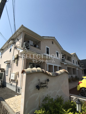 【外観】 | マノワール上里 | 外観もきれいです