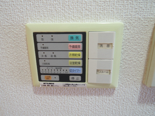 【設備】 | 新江古田ST・HOUSE