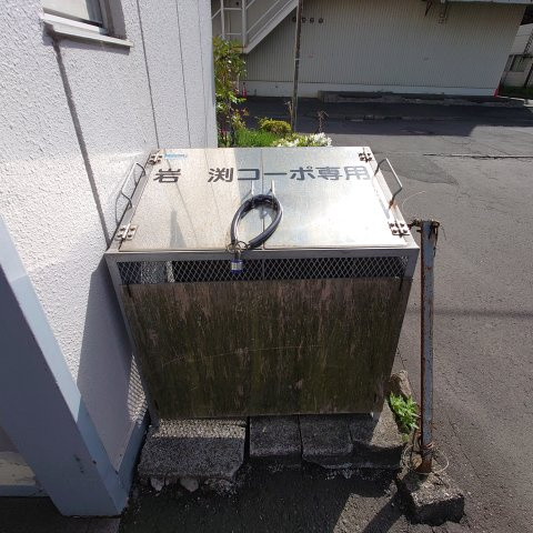 岩渕コーポのその他共用部分