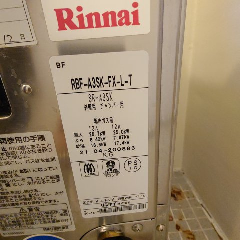 岩渕コーポのその他