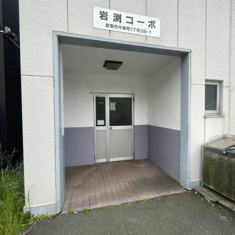 岩渕コーポのその他