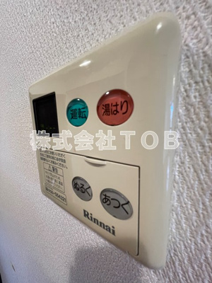 【設備】 | リバパレス高井戸 | 給湯リモコン※同物件別号室参考写真※