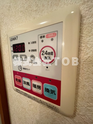 【設備】 | リバパレス高井戸 | 浴室乾燥機リモコン※同物件別号室参考写真※