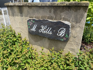 【その他】 | ＭヒルズB