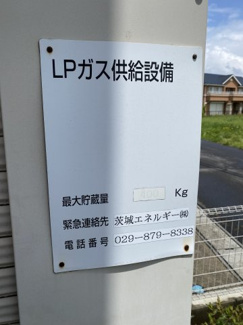 【その他】 | ＭヒルズB