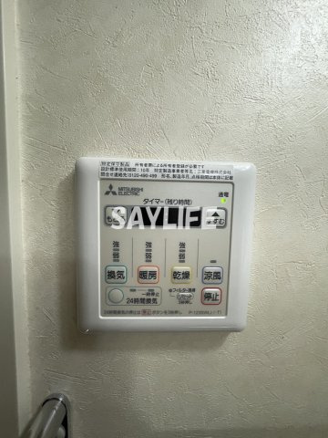 リヴェール楠根の設備