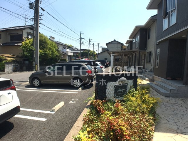 【駐車場】 | アルページュ | カースペースがあります