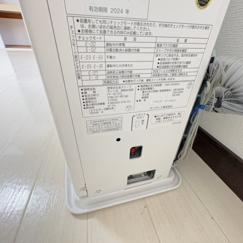 Ａ３の設備